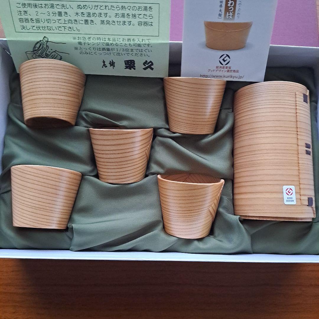 不識庵 井上素三 常滑焼 朱泥 ぐい呑み 鯛 お猪口 二個セット